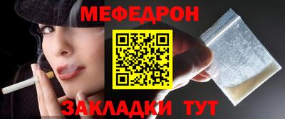соль ск Новодвинск