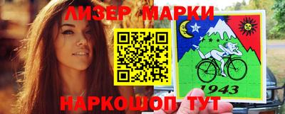 эйфоретик Новозыбков