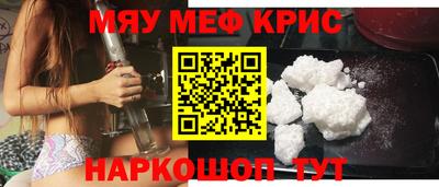 соль ск Новодвинск