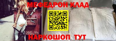 эйфоретик Новозыбков