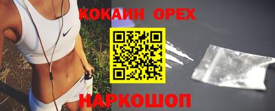 эйфоретик Новозыбков