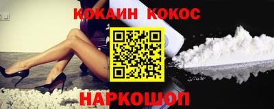 соль ск Новодвинск