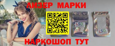 эйфоретик Новозыбков