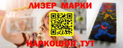 соль ск Новодвинск