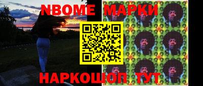 дистиллят марихуана Новокубанск