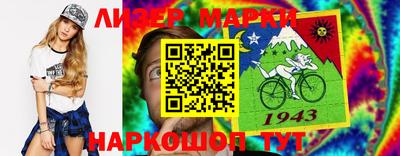эйфоретик Новозыбков