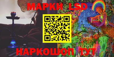 дистиллят марихуана Новокубанск