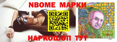 дистиллят марихуана Новокубанск