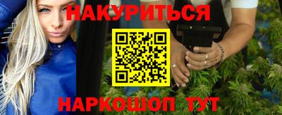 эйфоретик Новозыбков