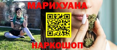 эйфоретик Новозыбков