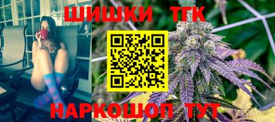 дистиллят марихуана Новокубанск