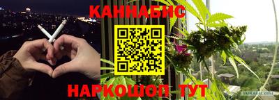 дистиллят марихуана Новокубанск