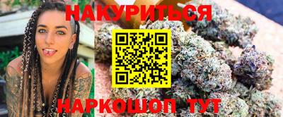дистиллят марихуана Новокубанск