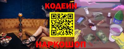 эйфоретик Новозыбков