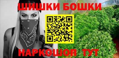 дистиллят марихуана Новокубанск