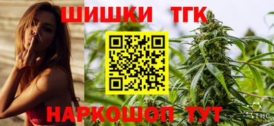 дистиллят марихуана Новокубанск