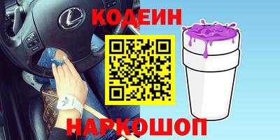 эйфоретик Новозыбков
