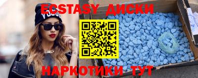 соль ск Новодвинск