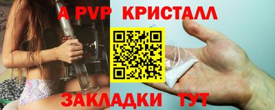 эйфоретик Новозыбков