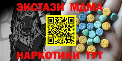 эйфоретик Новозыбков