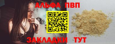 соль ск Новодвинск