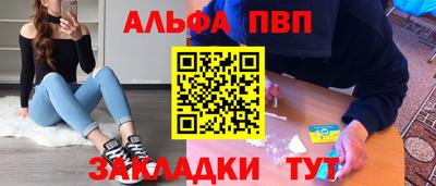 соль ск Новодвинск