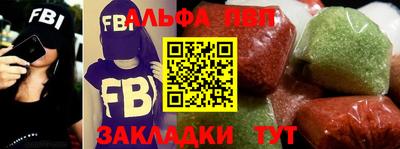 соль ск Новодвинск