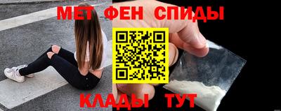 эйфоретик Новозыбков