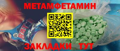 соль ск Новодвинск