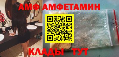 соль ск Новодвинск