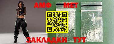 соль ск Новодвинск