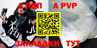 соль ск Новодвинск
