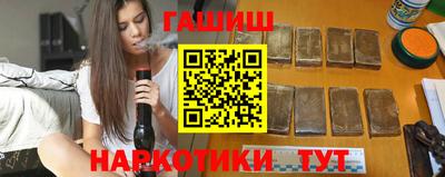 дистиллят марихуана Новокубанск