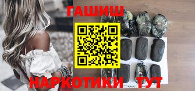 дистиллят марихуана Новокубанск