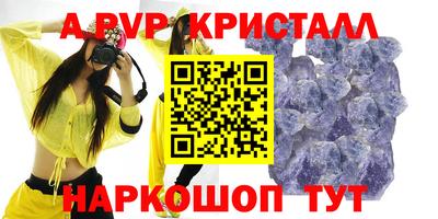 эйфоретик Новозыбков