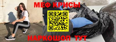 эйфоретик Новозыбков