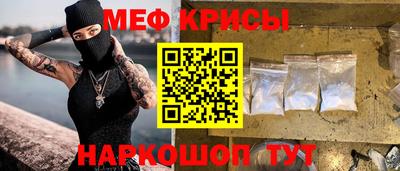 эйфоретик Новозыбков
