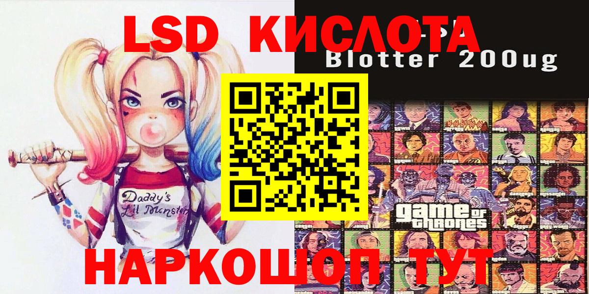 Фурманов  Марки NBOMe  Вход с VPN  Марки N-bome 1,5мг 