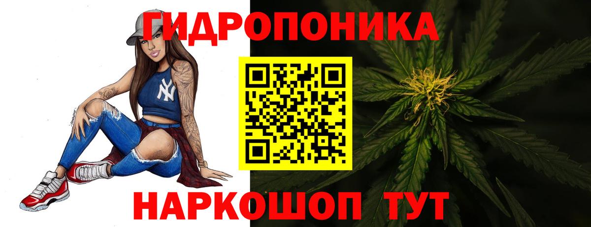 МАРИХУАНА Ganja Фурманов