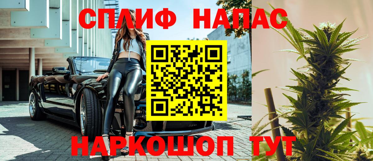 Фурманов  Бошки марихуана Amnesia  Шишки марихуана VHQ  Вход с VPN  Бошки Шишки гибрид  Бошки марихуана семена 